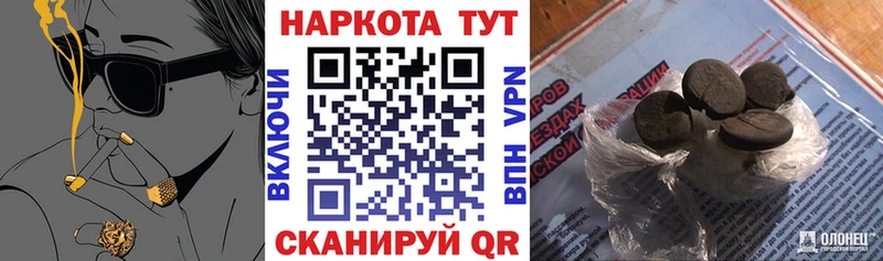 Купить наркотики Анапа A-PVP  МЕФ  Псилоцибиновые грибы  Кокаин  ГАШИШ 