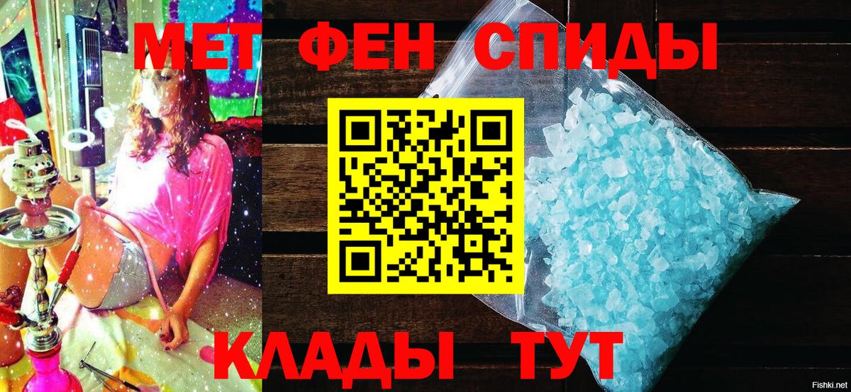 АМФ  Анапа  Amphetamine Розовый  Amphetamine 