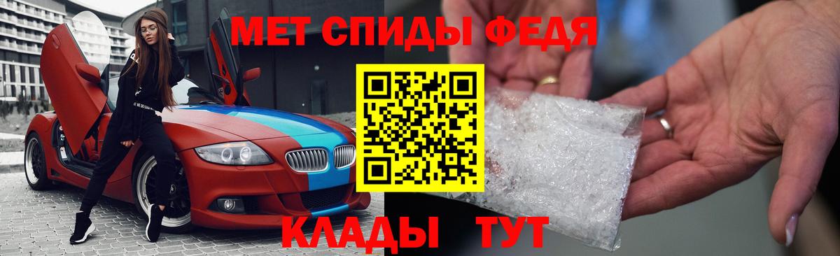 АМФ 97% Анапа