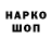 A PVP кристаллы Masanka