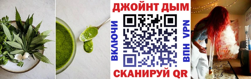 это клад  Анапа  Canna-Cookies марихуана 