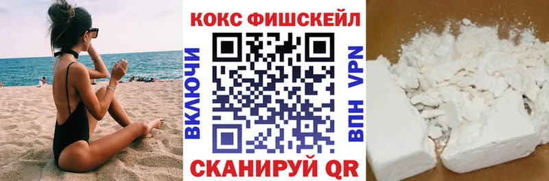 купить   Анапа  COCAIN Эквадор 