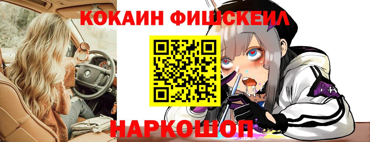 Cocaine VHQ  Cocaine Перу  Анапа  Вход с VPN 
