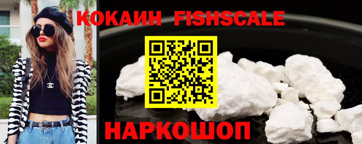 КОКАИН 98% Анапа