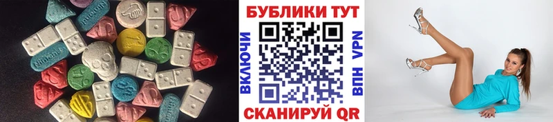 Ecstasy 300 mg  hydra ССЫЛКА  Анапа 