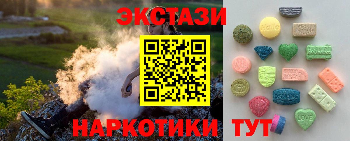 Ecstasy Дубай Анапа