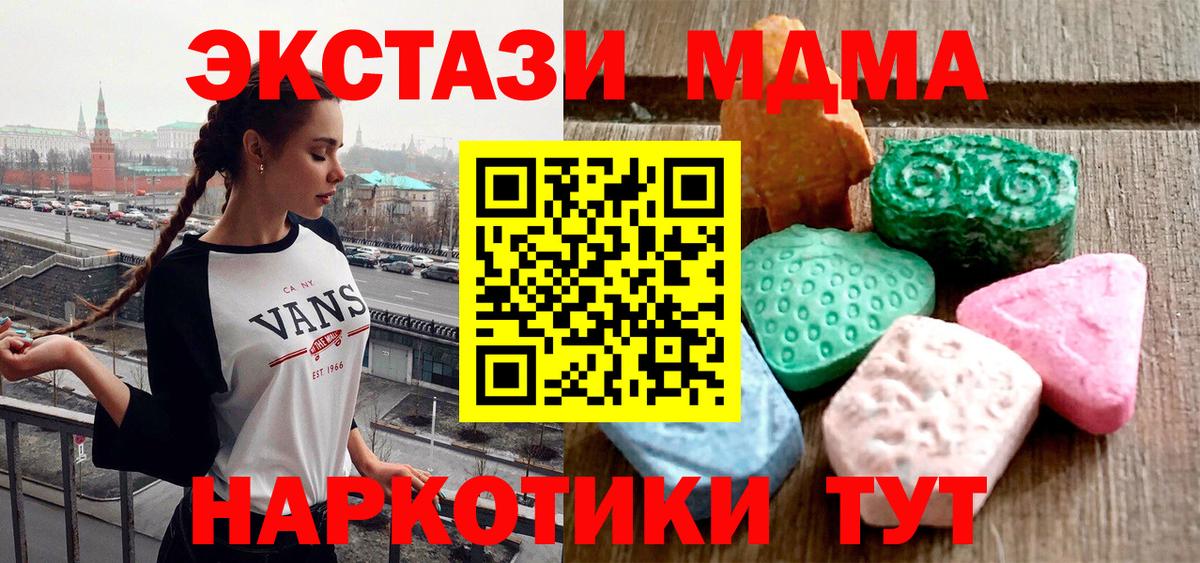 Ecstasy Punisher  купить наркотик  Анапа  ЭКСТАЗИ 280мг 