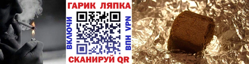 ГАШ хэш  мега ссылки  Анапа 