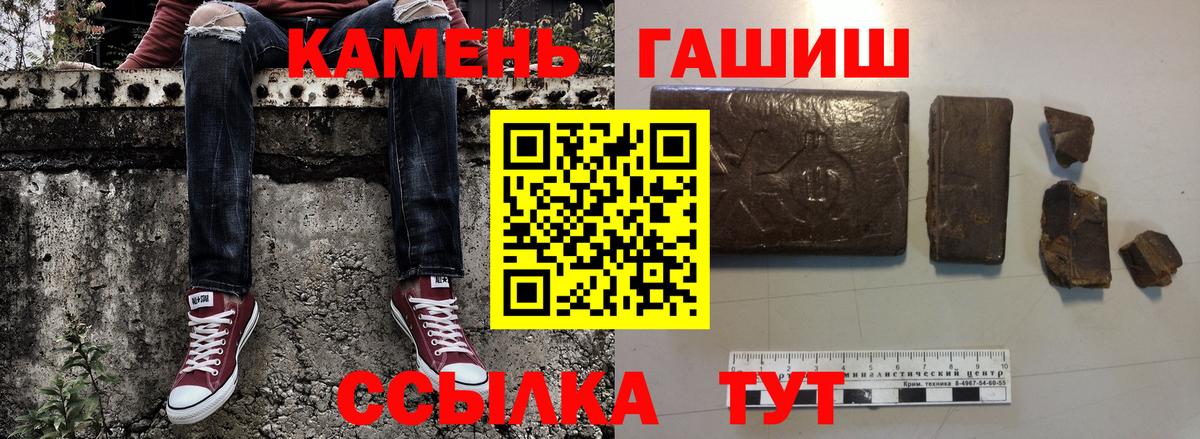 Гашиш убойный  Анапа  Гашиш индика сатива 