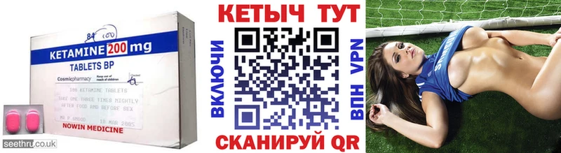 КЕТАМИН ketamine  сайты даркнета формула  Анапа 