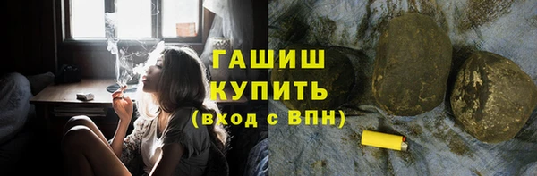 ПСИЛОЦИБИНОВЫЕ ГРИБЫ Аркадак