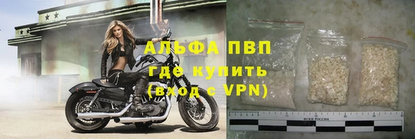 альфа пвп VHQ Армянск