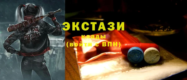 эйфоретик Арсеньев
