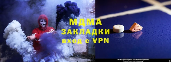 эйфоретик Арсеньев