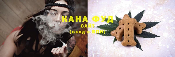 альфа пвп VHQ Армянск
