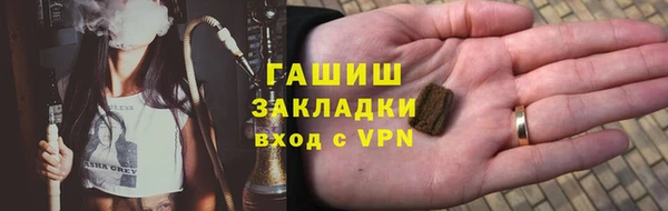 альфа пвп VHQ Армянск