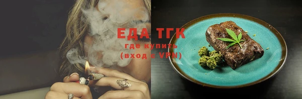 ПСИЛОЦИБИНОВЫЕ ГРИБЫ Аркадак