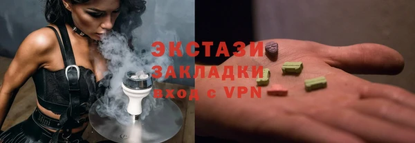 эйфоретик Арсеньев