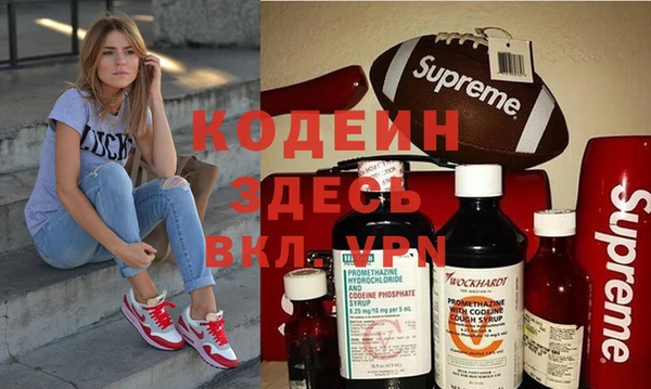 альфа пвп VHQ Армянск