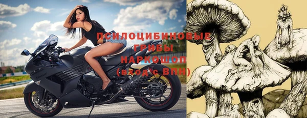 альфа пвп VHQ Армянск