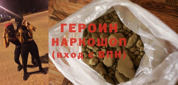 альфа пвп VHQ Армянск