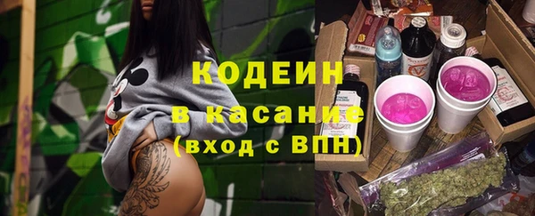 альфа пвп VHQ Армянск