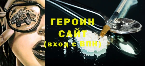 альфа пвп VHQ Армянск
