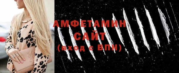 альфа пвп VHQ Армянск
