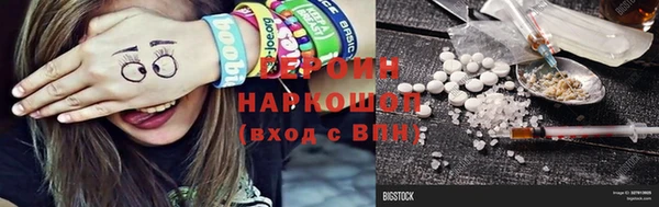 ПСИЛОЦИБИНОВЫЕ ГРИБЫ Аркадак