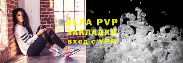 альфа пвп VHQ Армянск