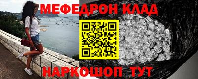 кокс Абинск