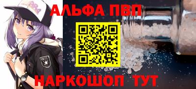 скорость Абакан