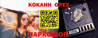 мефедрон мука Абакан