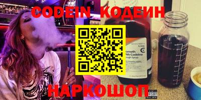 кокс Абинск