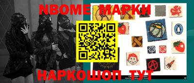 кокс Абинск