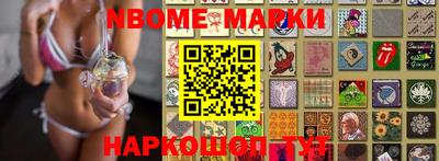 скорость Абакан