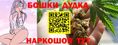 каннабис Азнакаево