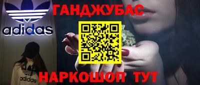 кокс Абинск