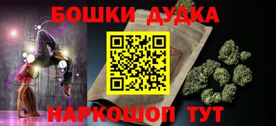 2c-b Апрелевка