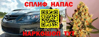 кокс Абинск