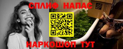 кокс Абинск