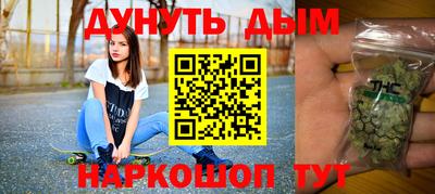 ПСИЛОЦИБИНОВЫЕ ГРИБЫ Апшеронск