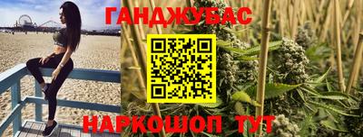 кокс Абинск