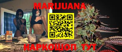 каннабис Азнакаево