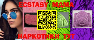 кокс Абинск