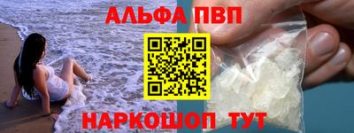 стаф Азнакаево