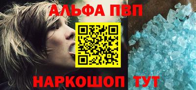 мефедрон мука Абакан
