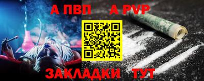 мефедрон мука Абакан