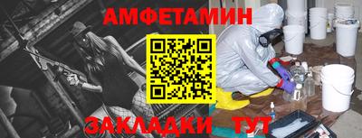 кокс Абинск