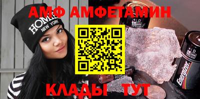 кокс Абинск